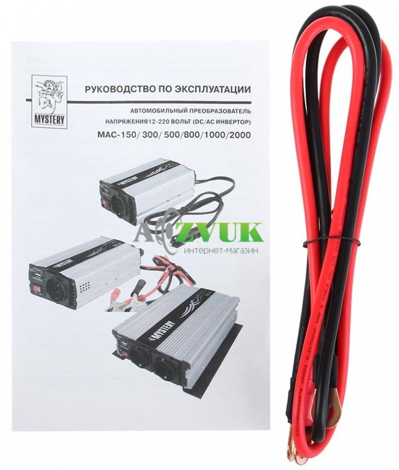 Преобразователь Mystery MAC-1000 12/220V