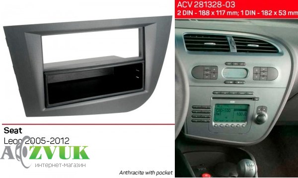 Рамка переходная ACV 281328-03 Seat Leon
