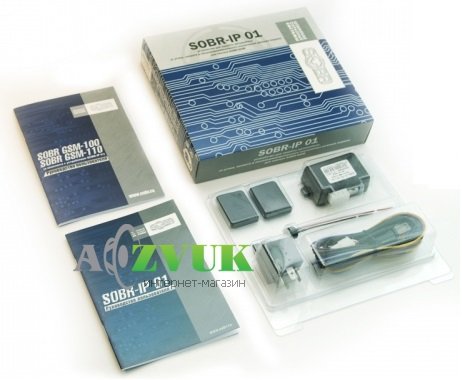 Иммобилайзер SOBR-IP 01 Drive