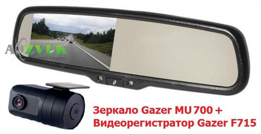 Відеореєстратор Gazer MU700 + Gazer F715