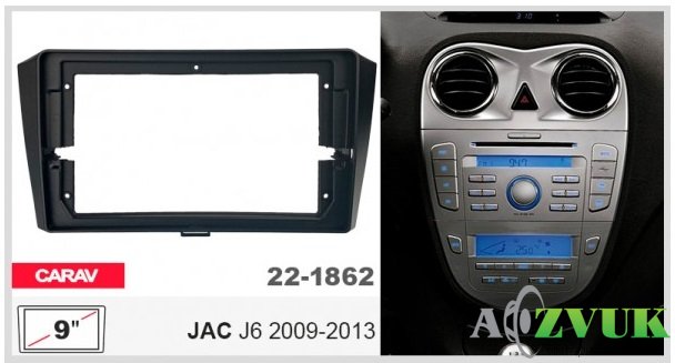 Рамка переходная Carav 22-1862 JAC J6