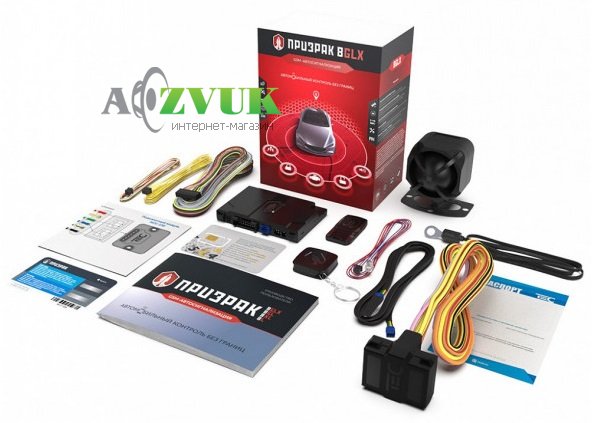 Автосигнализация Prizrak 8GLX/2Slim с сиреной