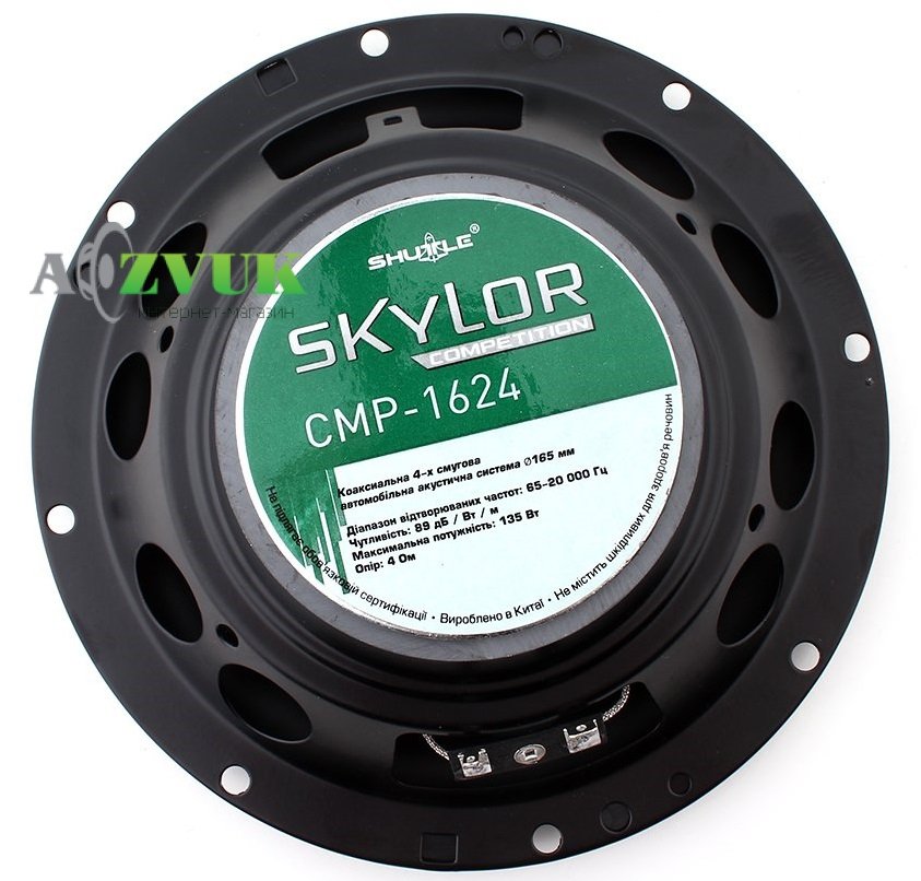 Автоакустика Shuttle SKYLOR Competition CMP-1624