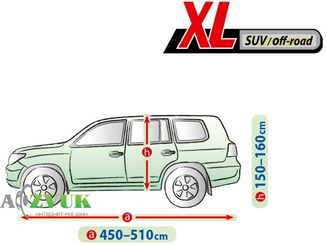 Автомобильный тент Kegel-Blazusiak Membrane Garage XL SUV/Off Road зеленый 5-4756-248-3050 (450-510 см)