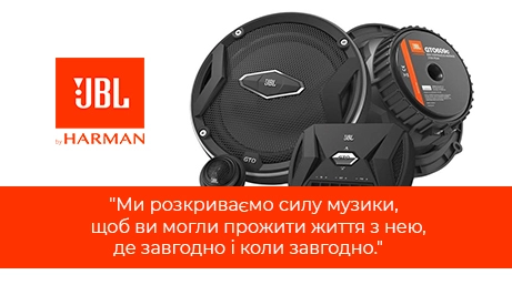 Акустика JBL